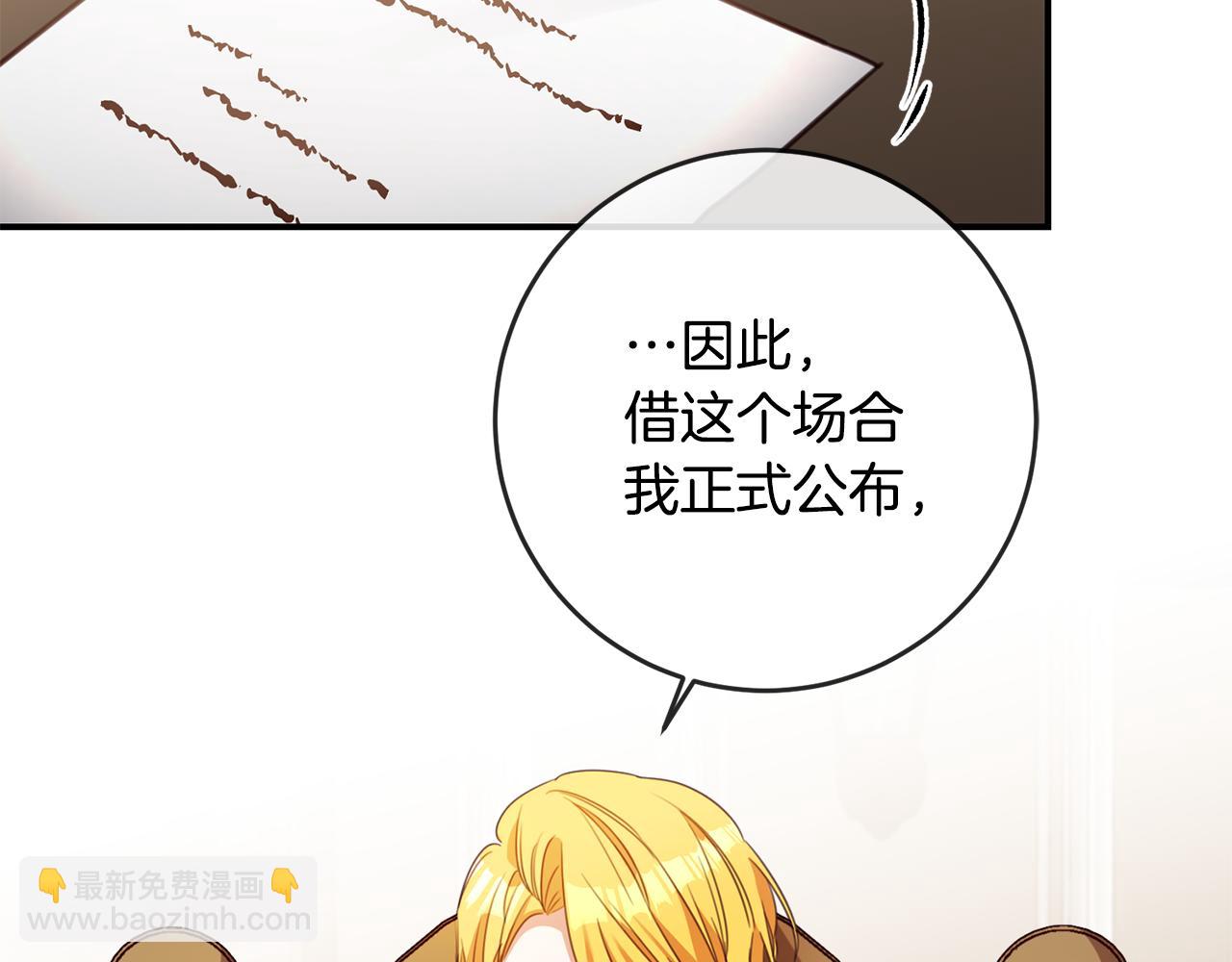 第54话 朋友98