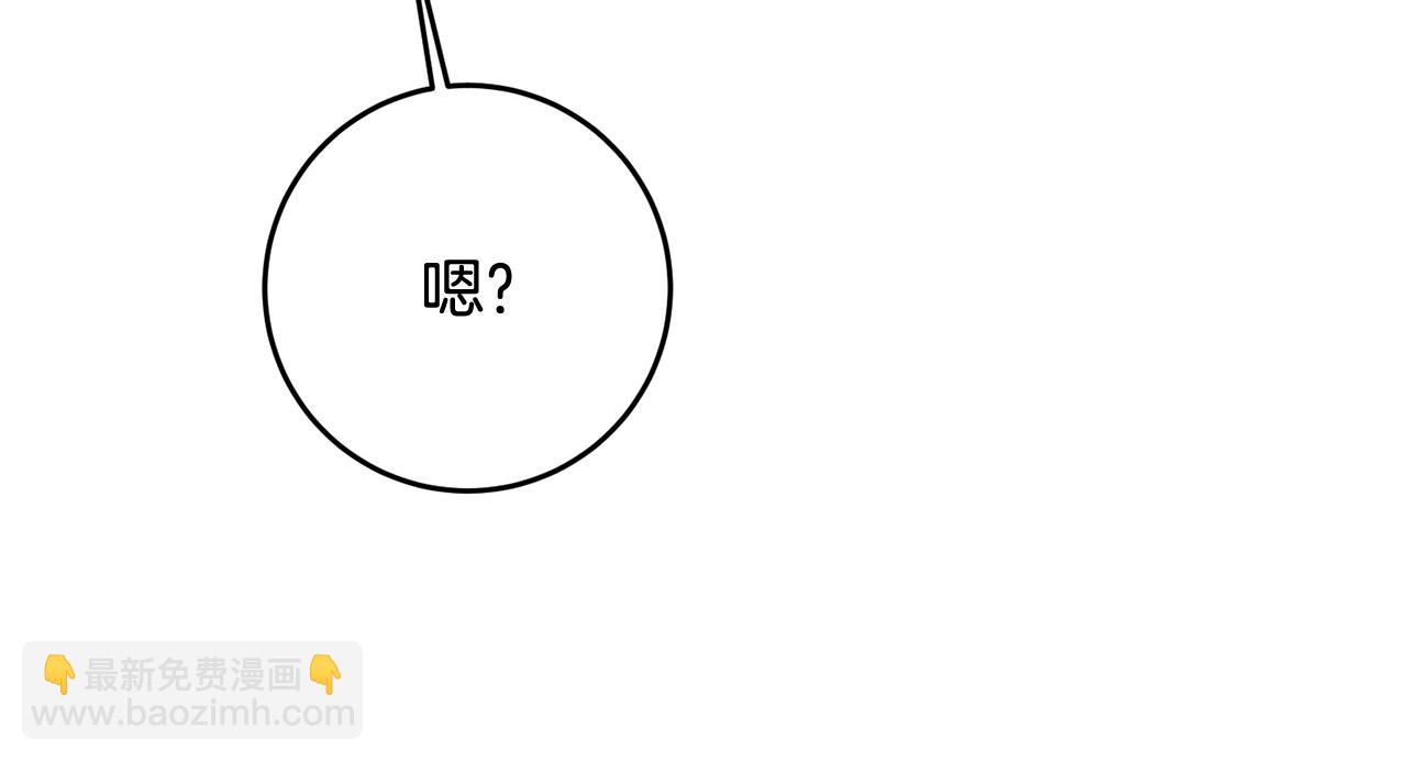 第55话 互换情报11