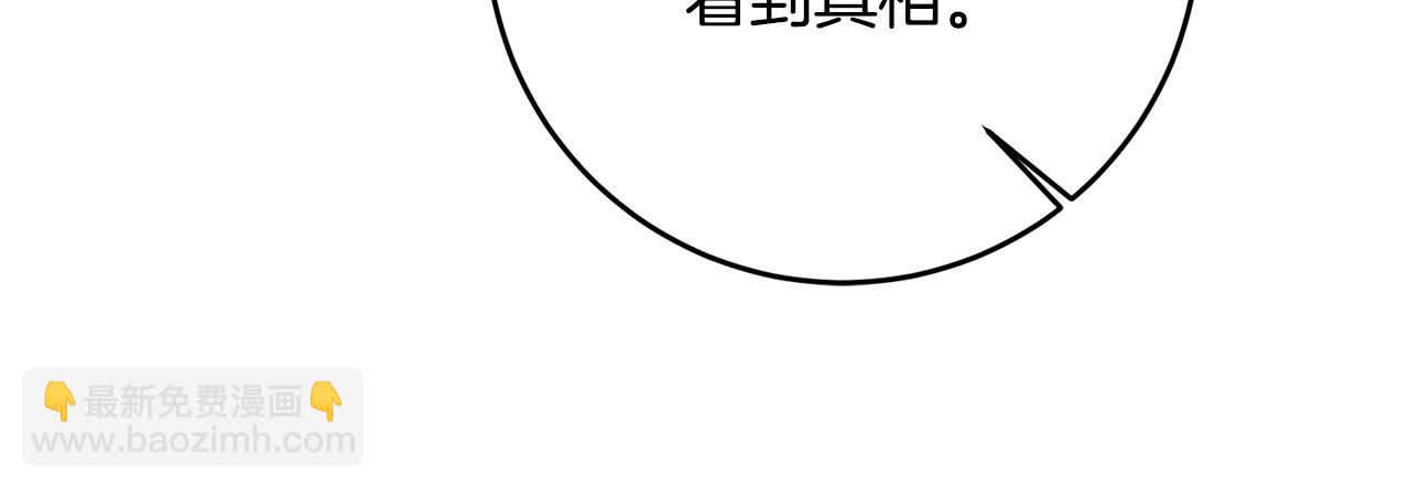 第55话 互换情报113