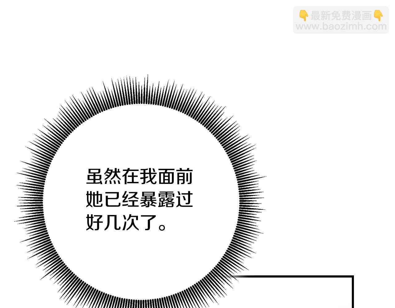 第55话 互换情报114