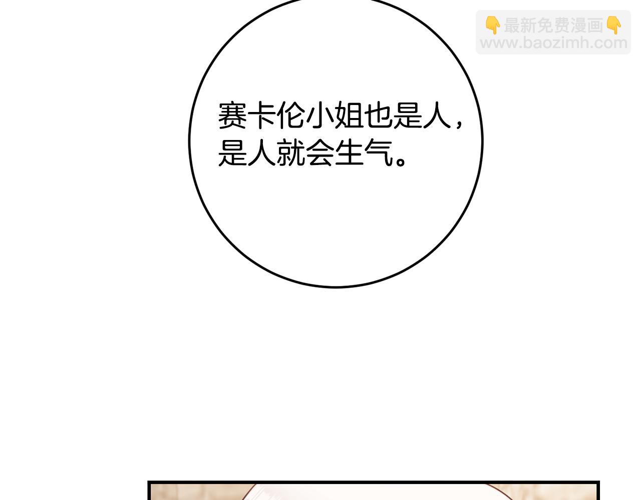 第55话 互换情报118