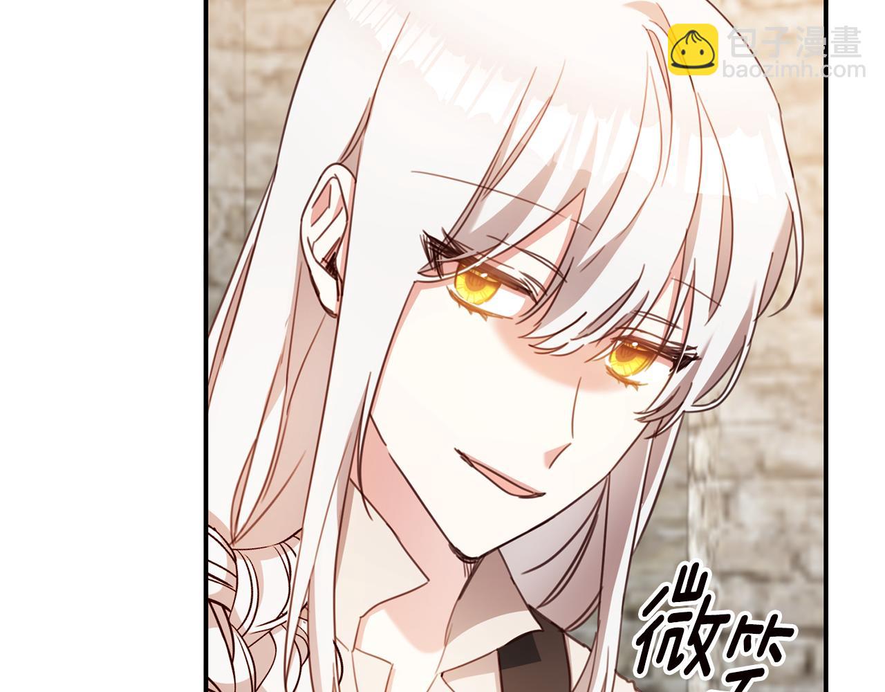 第55话 互换情报119
