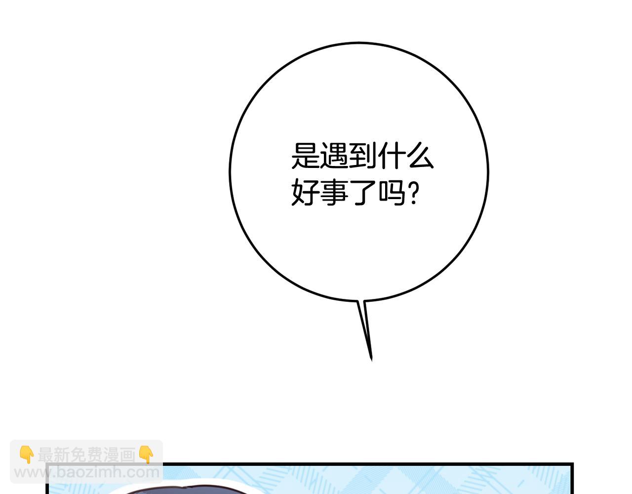 第55话 互换情报12