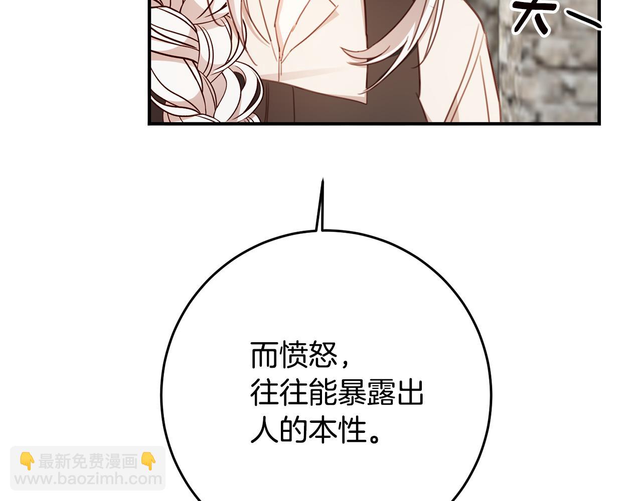 第55话 互换情报120