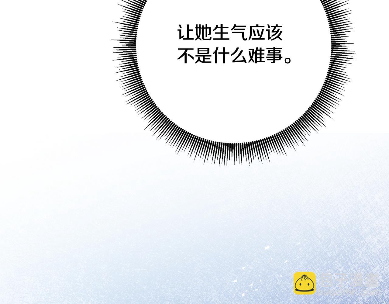 第55话 互换情报124