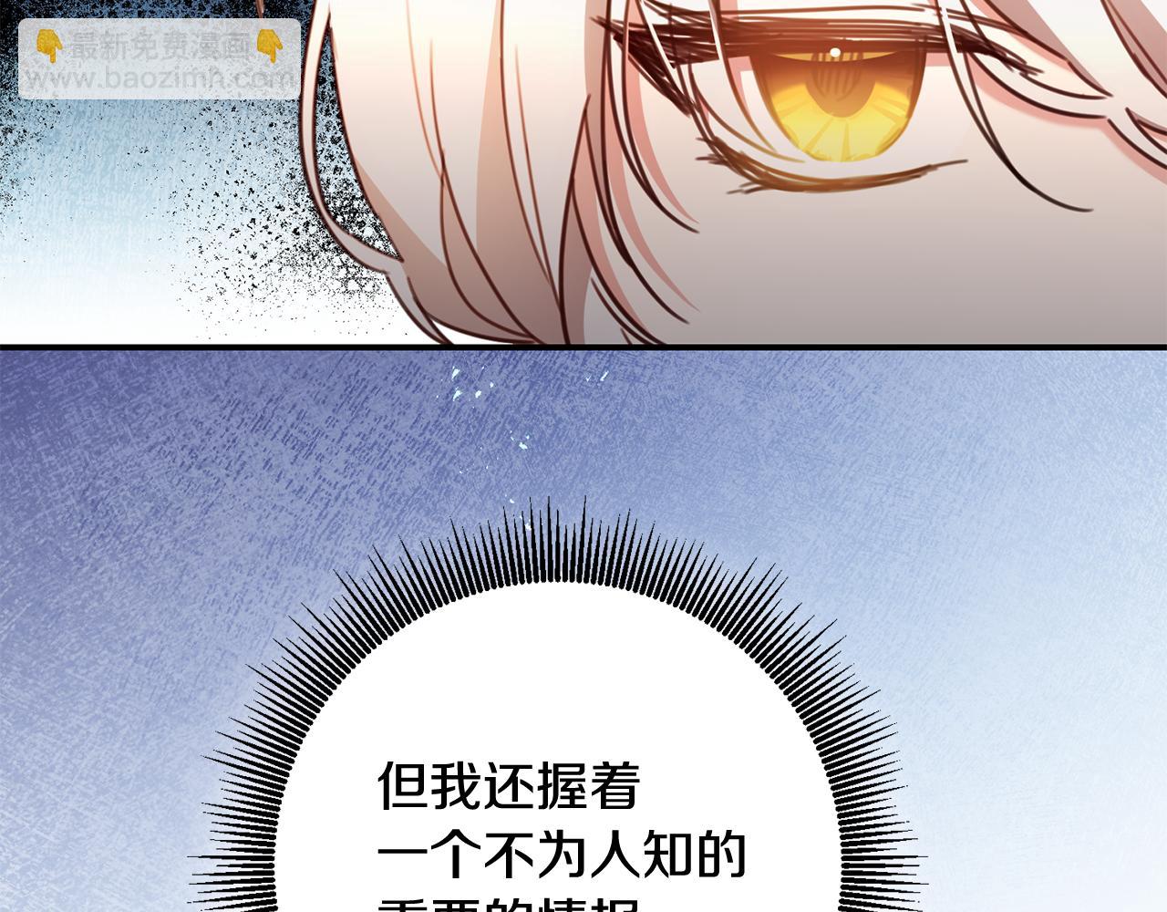 第55话 互换情报127