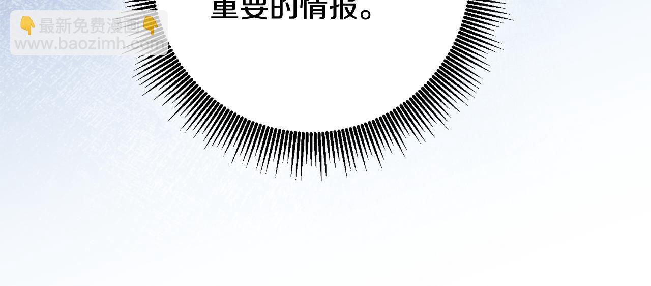 第55话 互换情报128