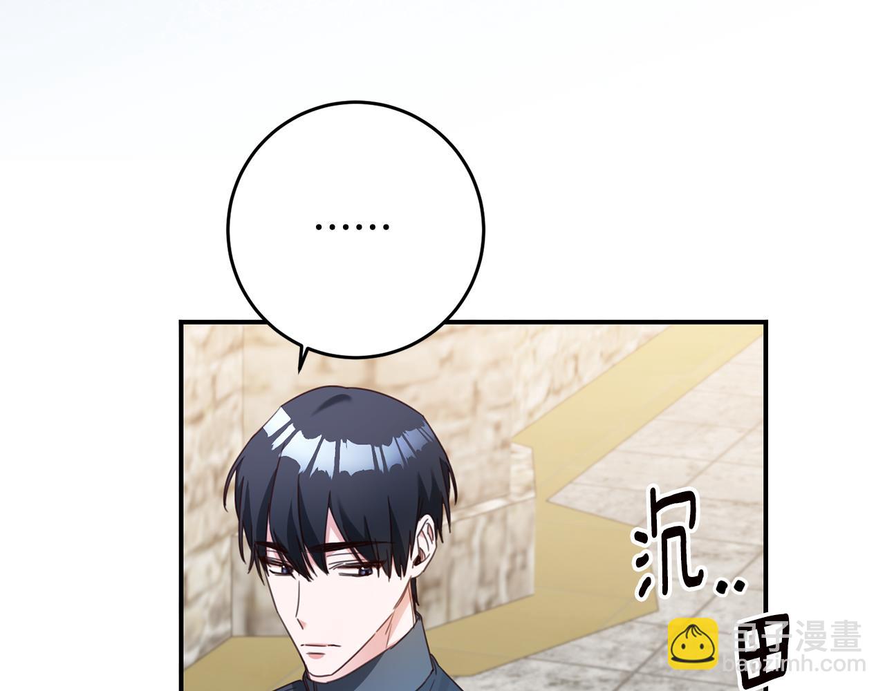 第55话 互换情报129