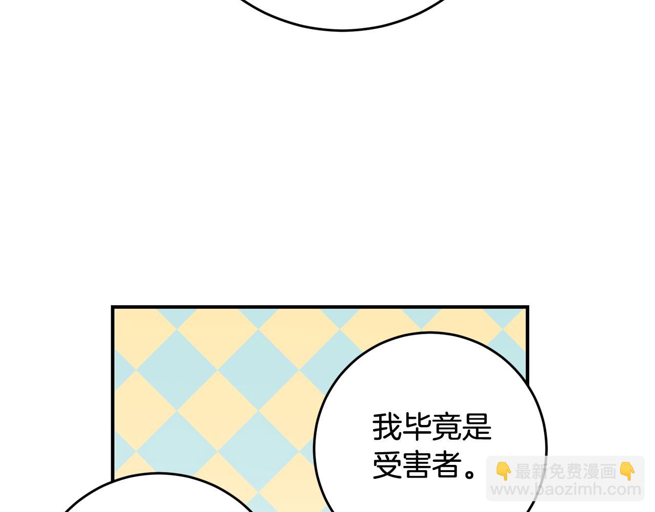 第55话 互换情报133