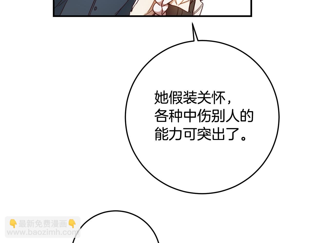 第55话 互换情报135