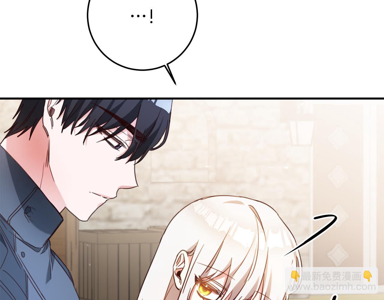 第55话 互换情报136