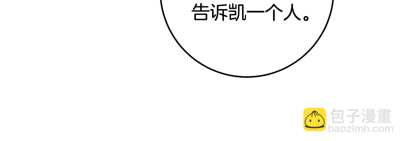 第55话 互换情报138