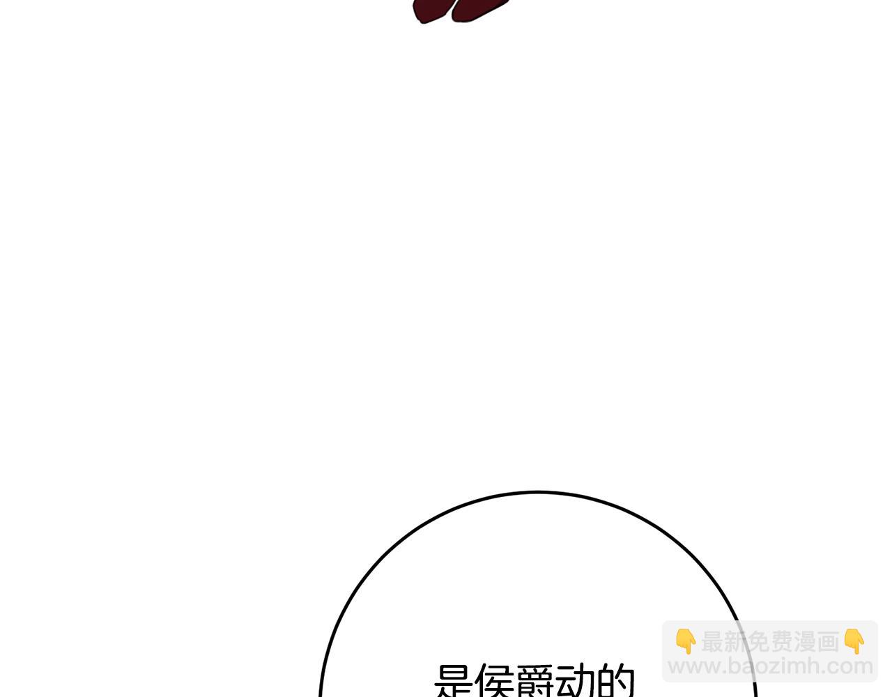 第55话 互换情报145