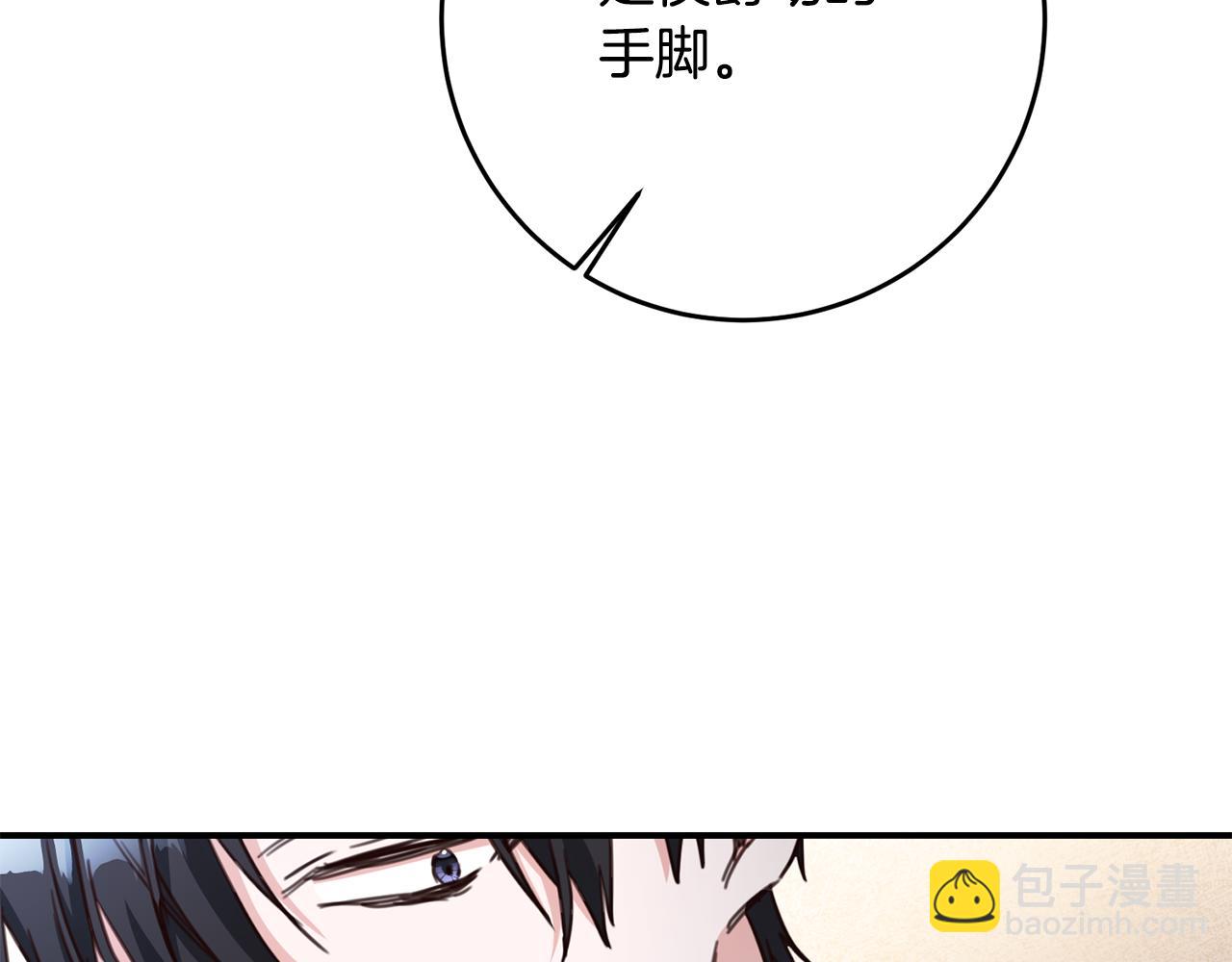 第55话 互换情报146