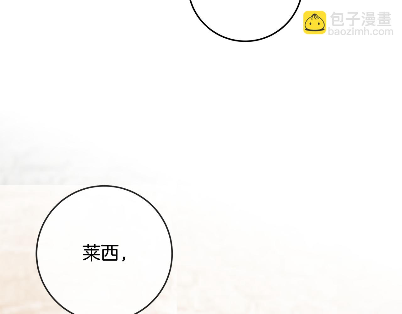 第55话 互换情报148