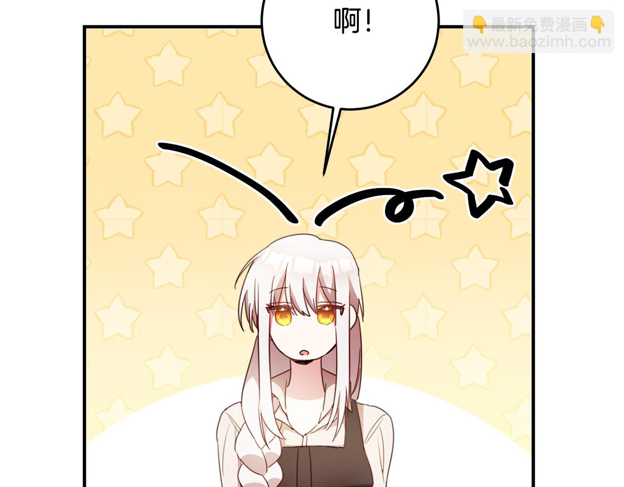 第55话 互换情报15