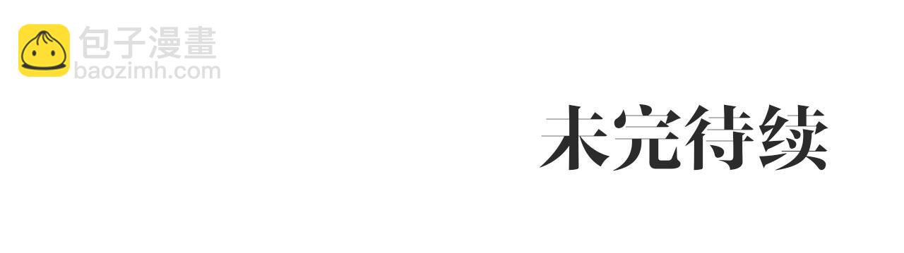 第55话 互换情报153