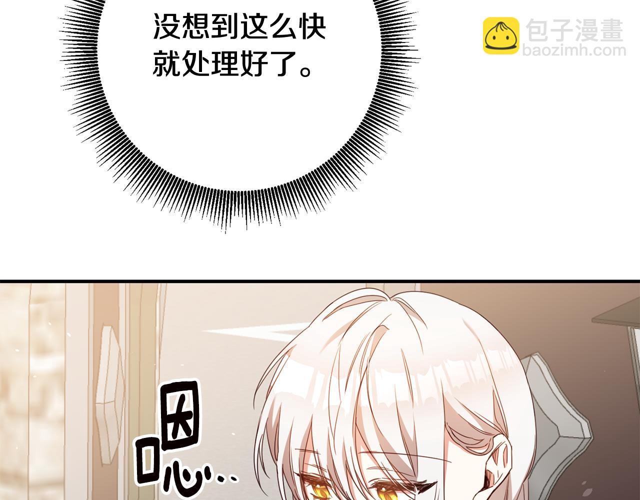 第55话 互换情报17