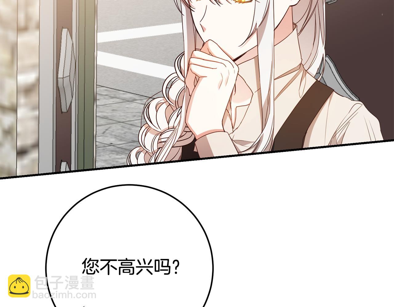 第55话 互换情报18