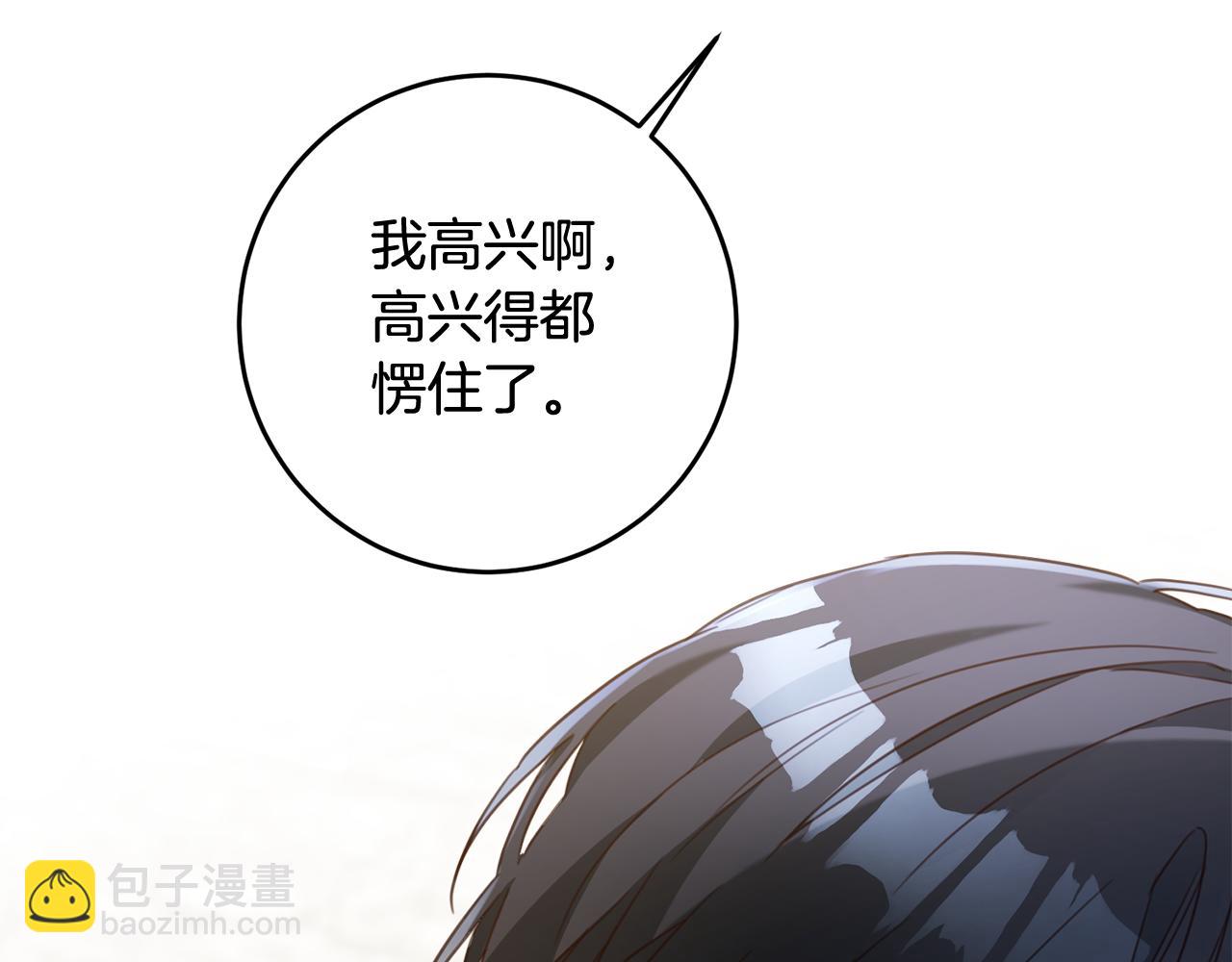 第55话 互换情报21