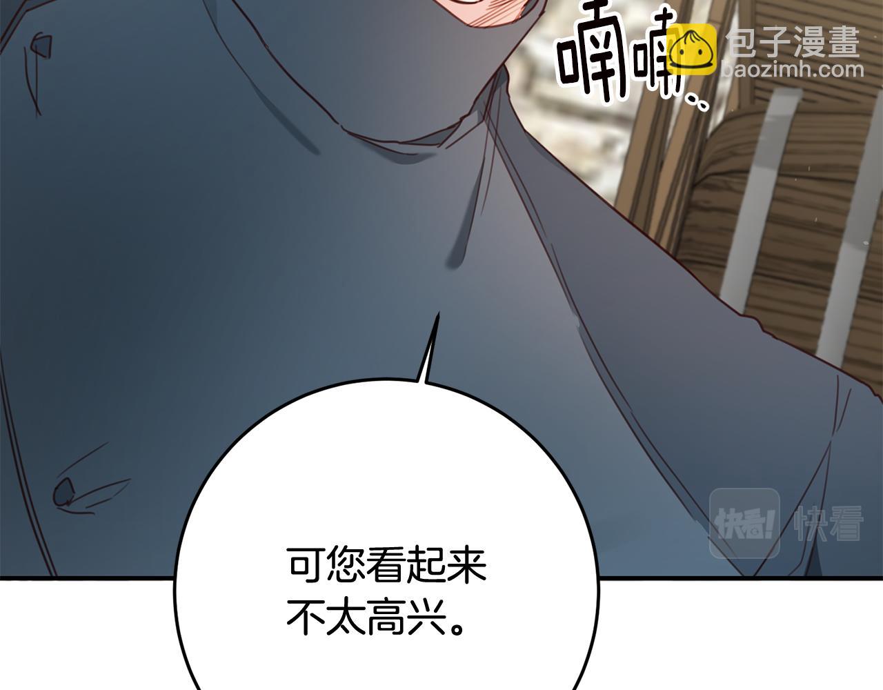 第55话 互换情报23