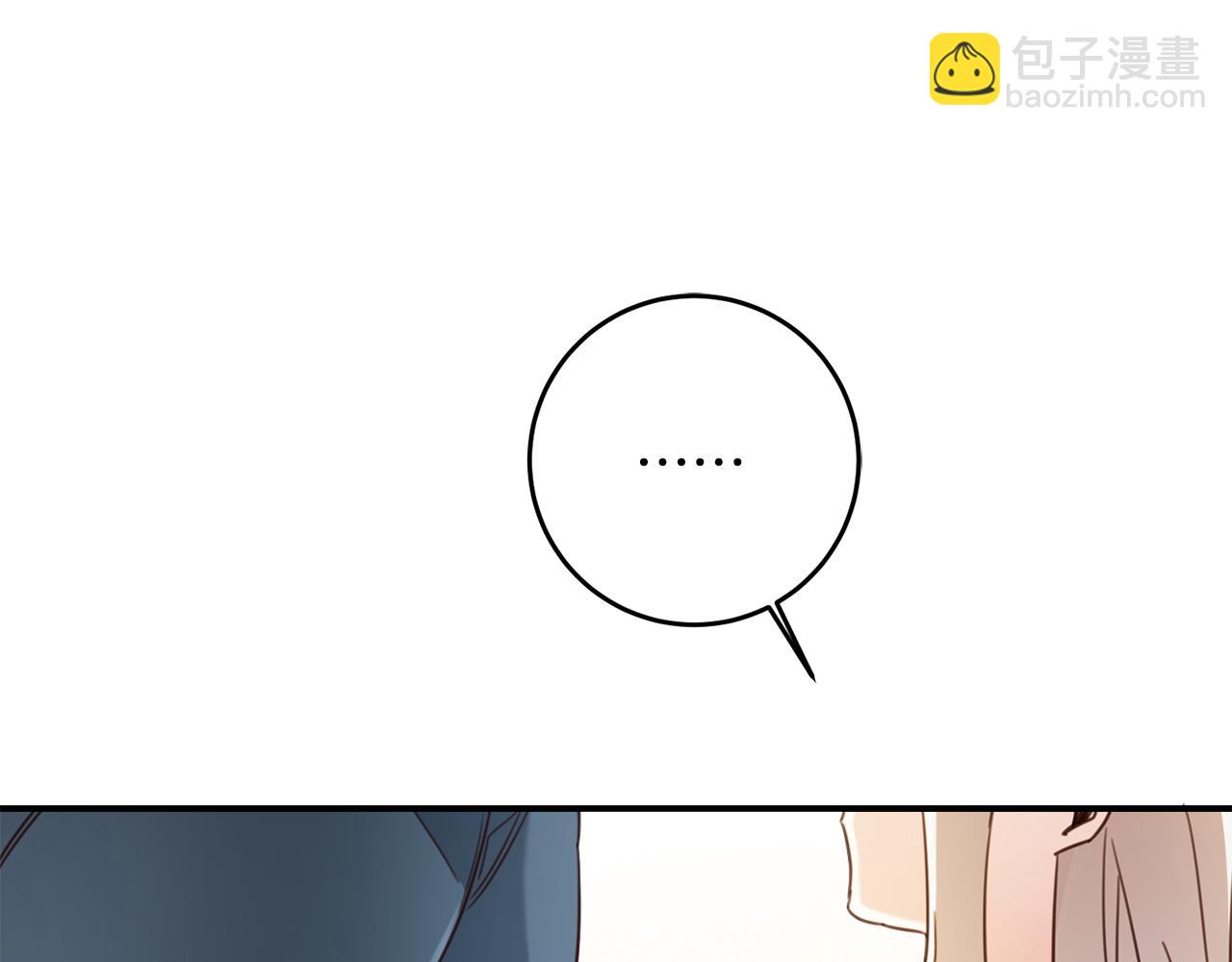 第55话 互换情报25