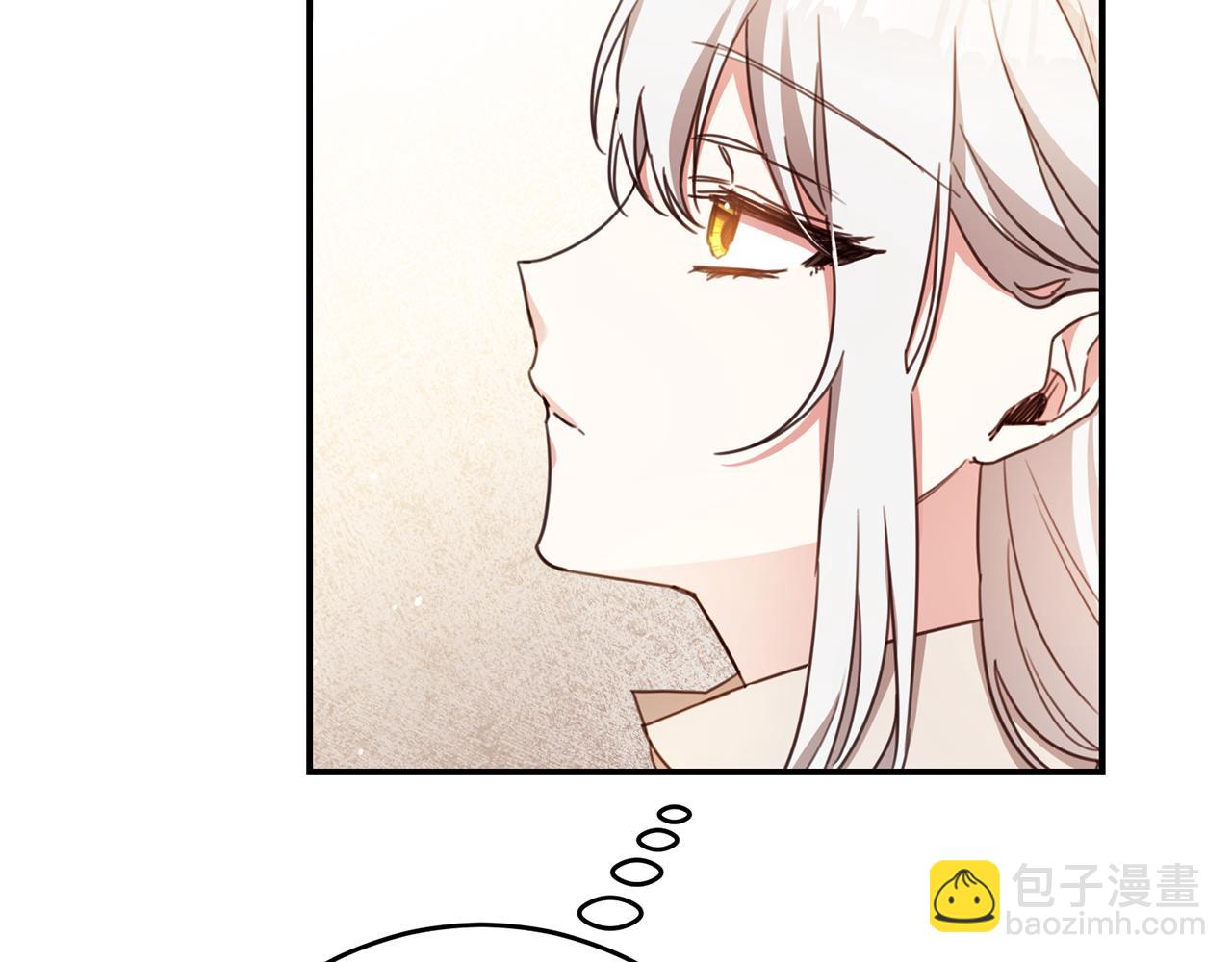 第55话 互换情报28