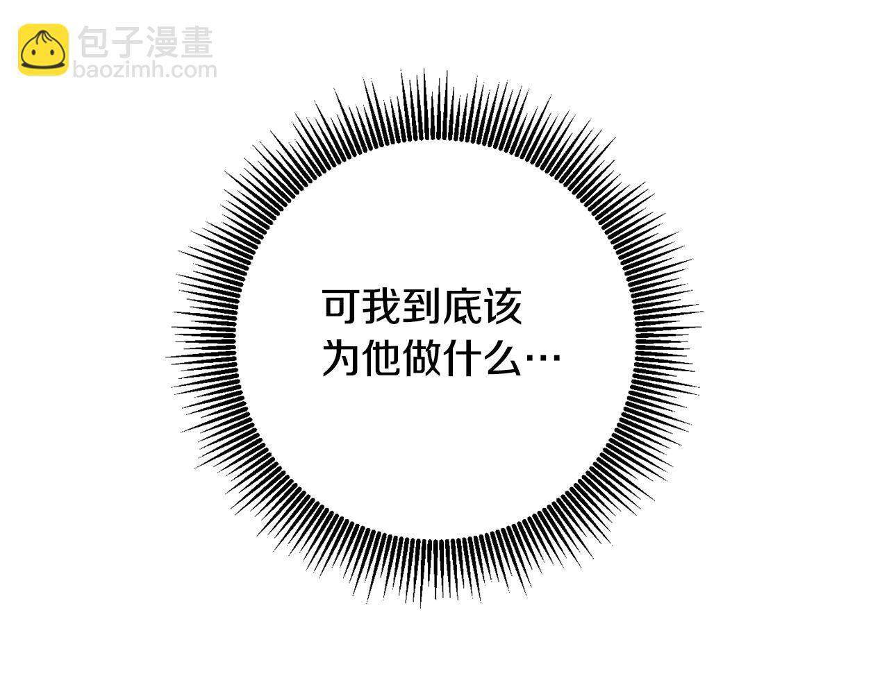 第55话 互换情报31