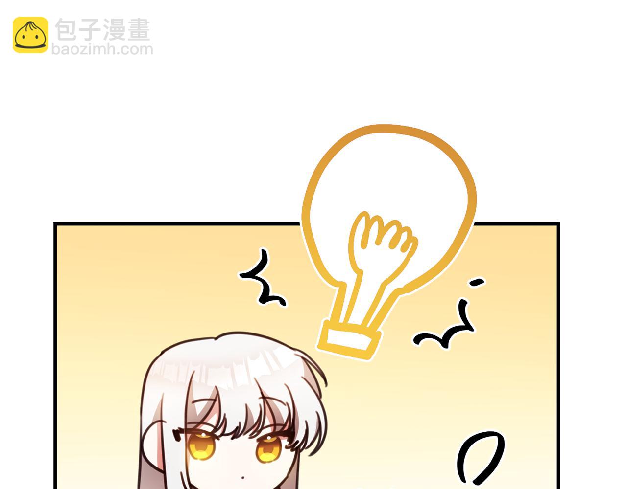 第55话 互换情报32