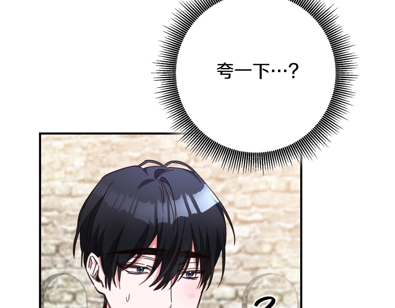 第55话 互换情报34