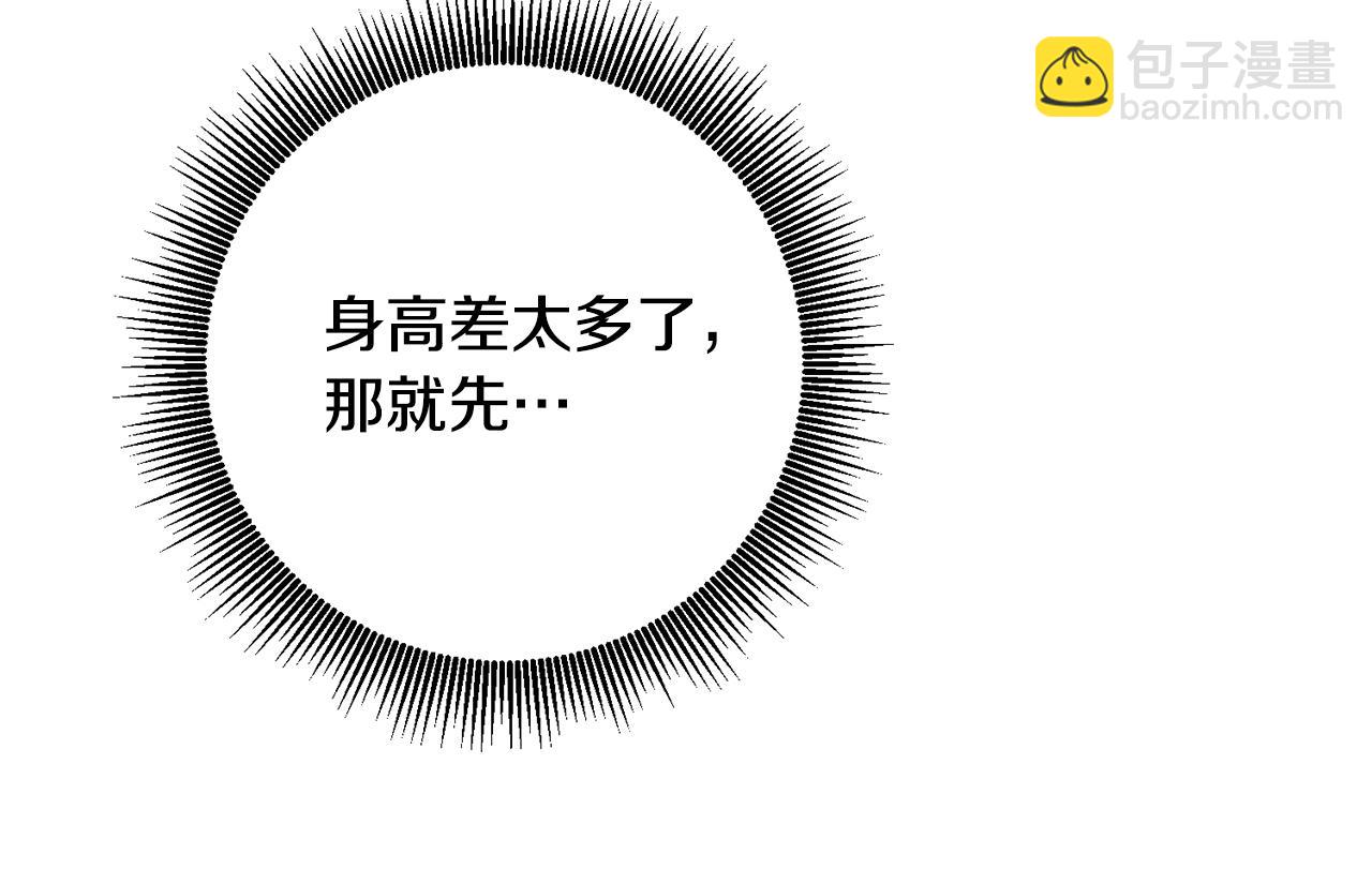 第55话 互换情报36