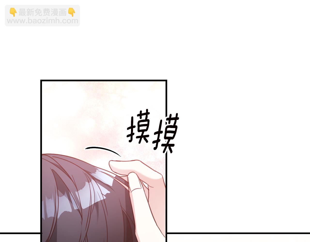 第55话 互换情报38
