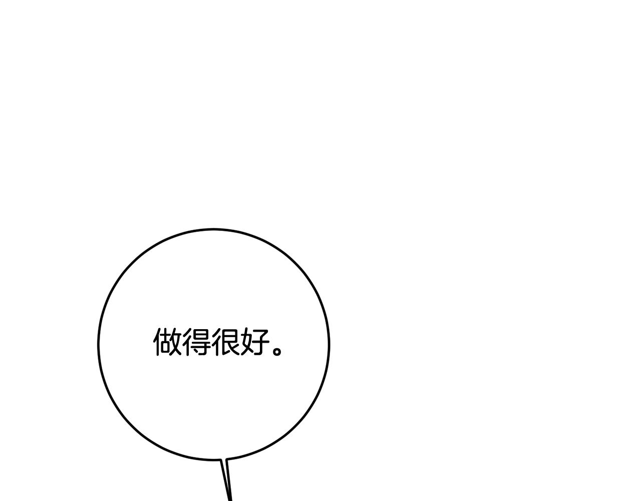 第55话 互换情报42