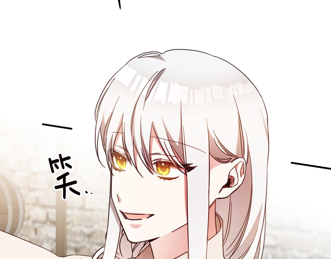 第55话 互换情报43