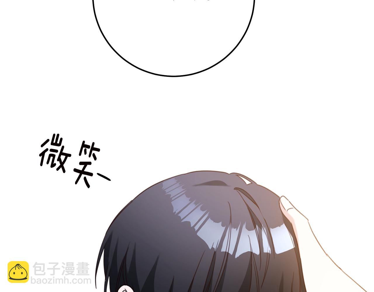 第55话 互换情报45
