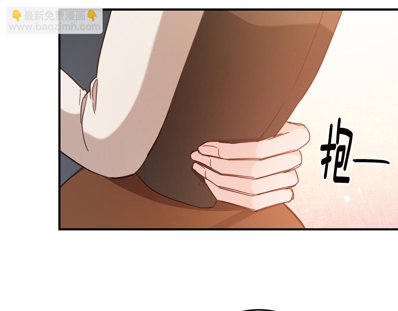 第55话 互换情报55