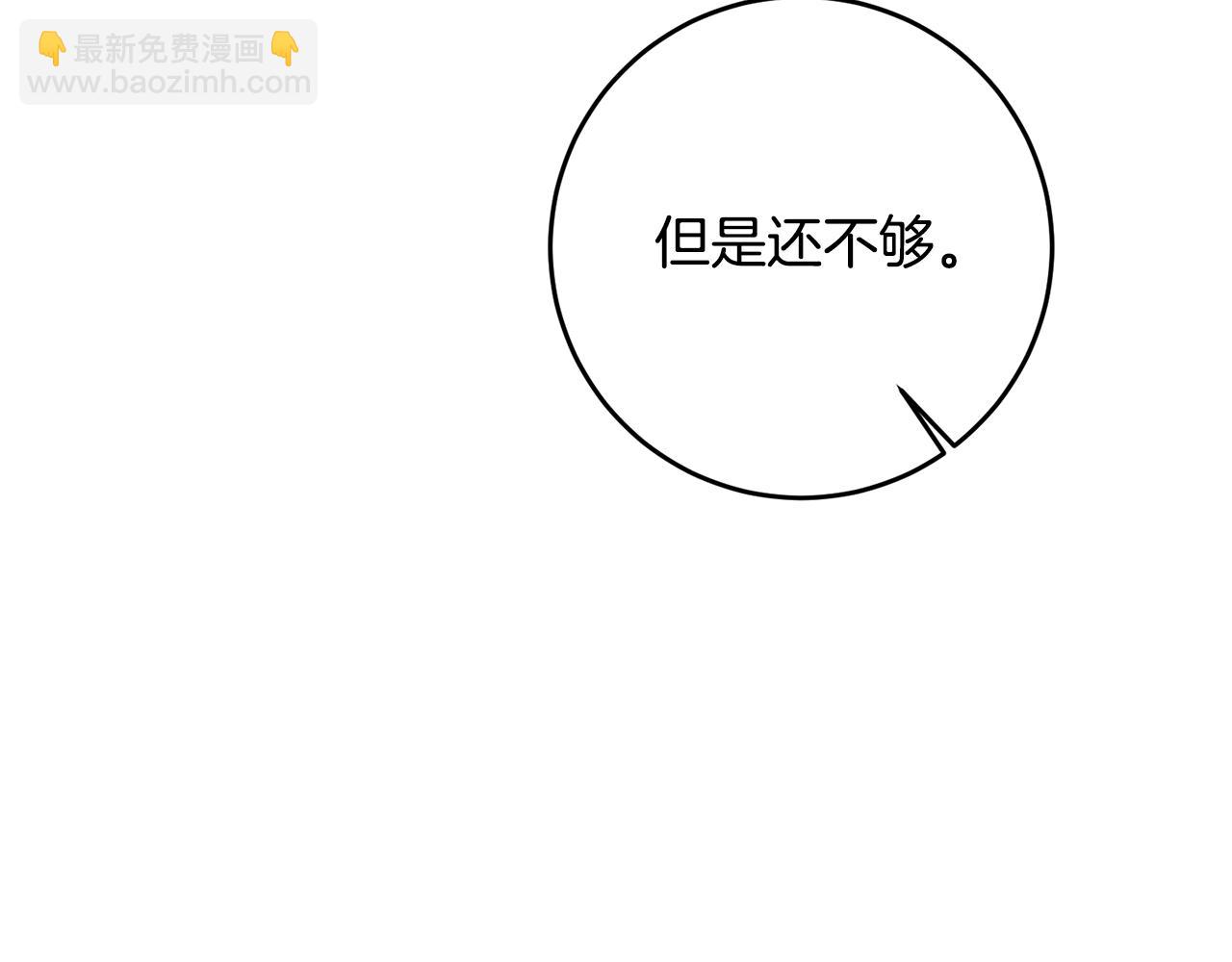 第55话 互换情报56