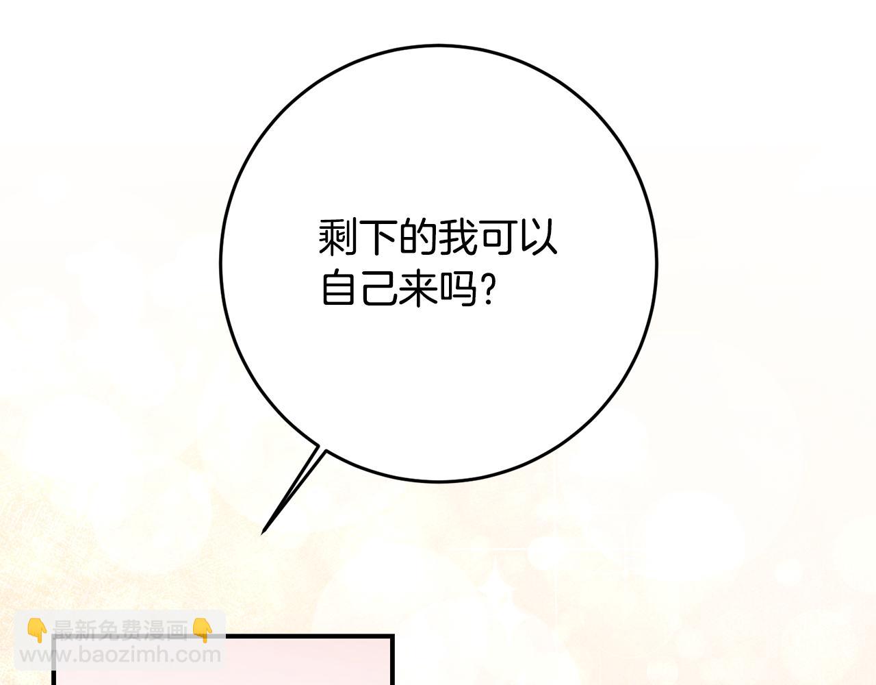 第55话 互换情报57