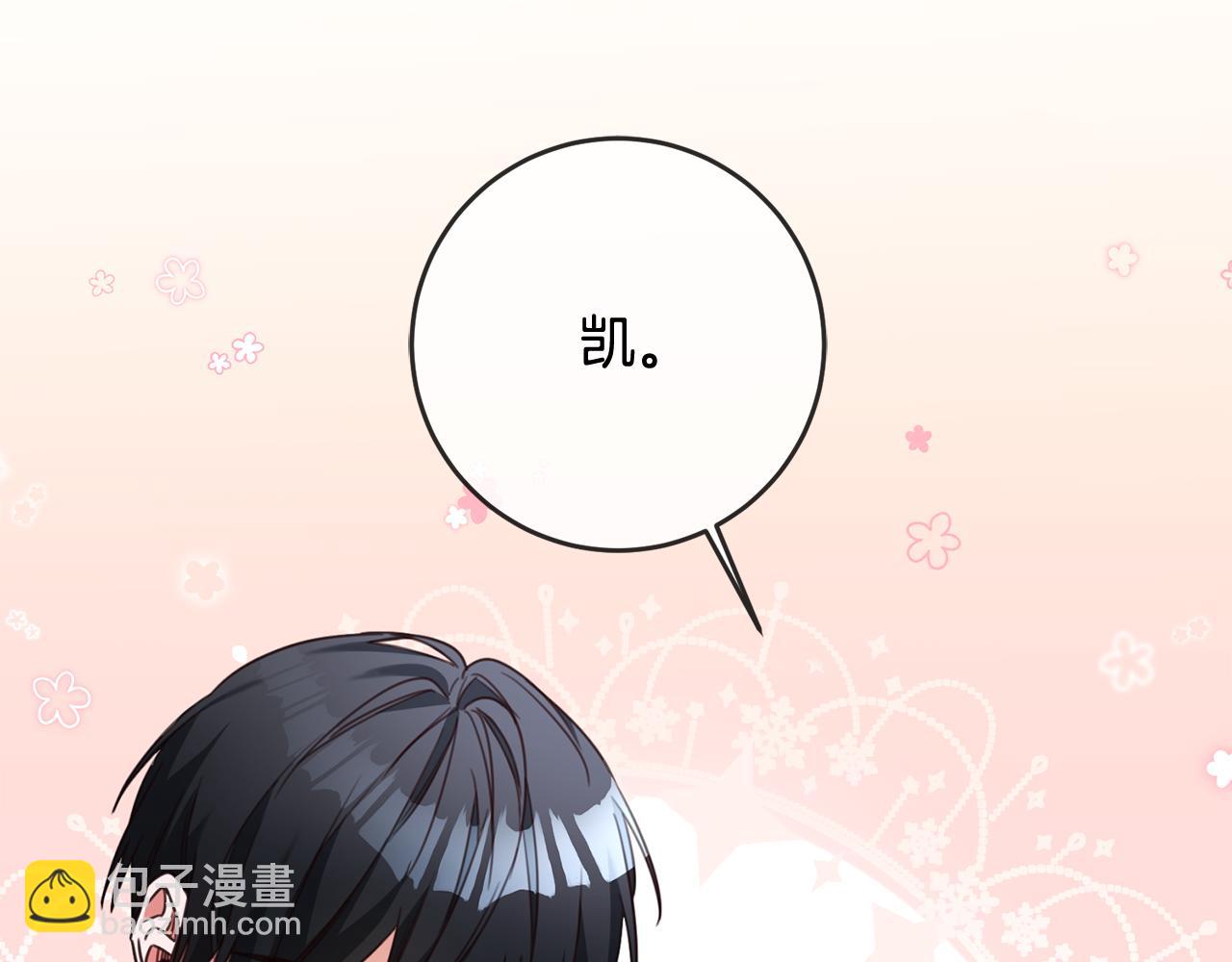 第55话 互换情报6