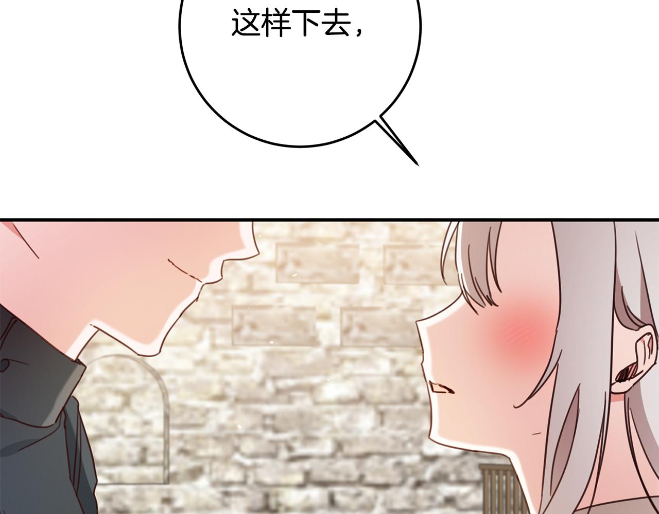 第55话 互换情报63