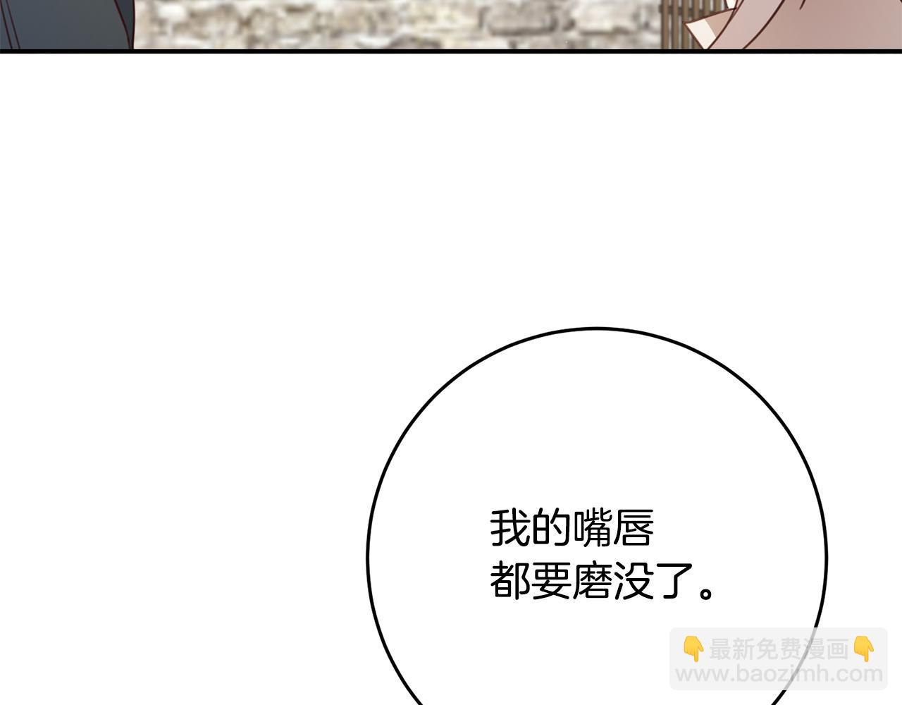 第55话 互换情报64