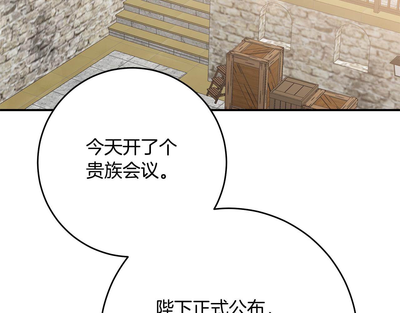 第55话 互换情报69