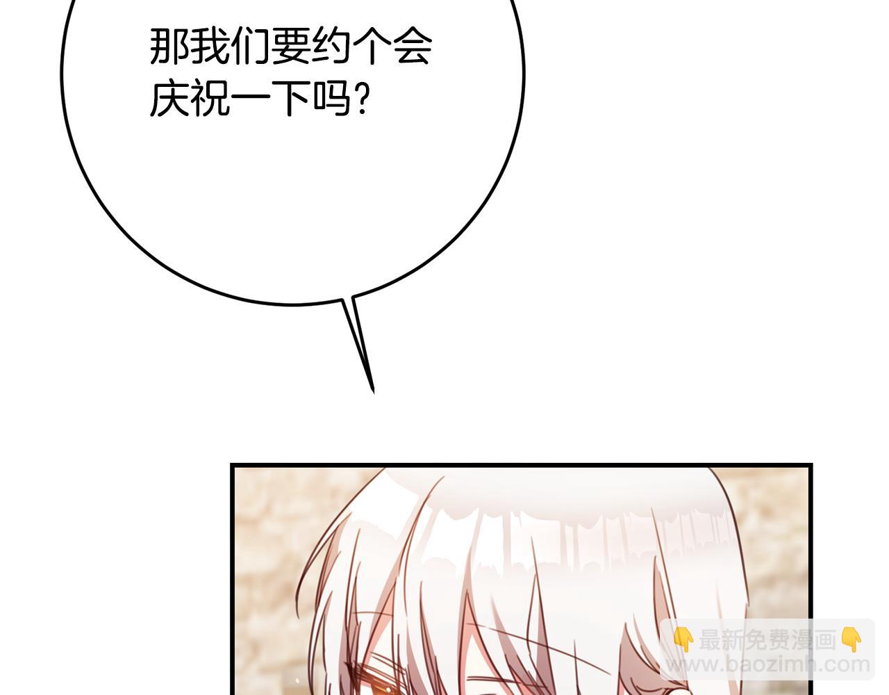 第55话 互换情报71