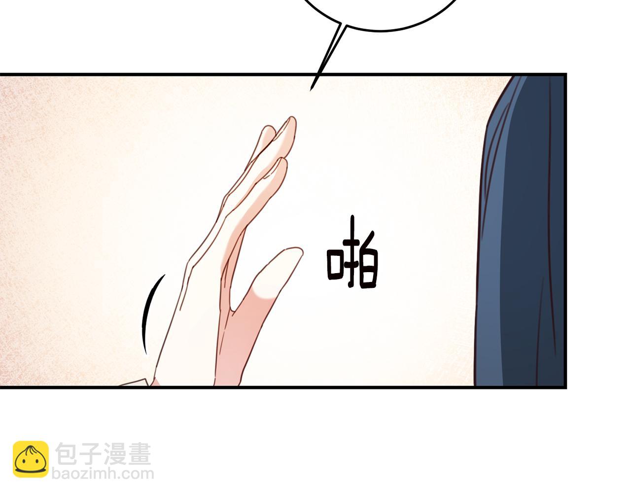 第55话 互换情报76