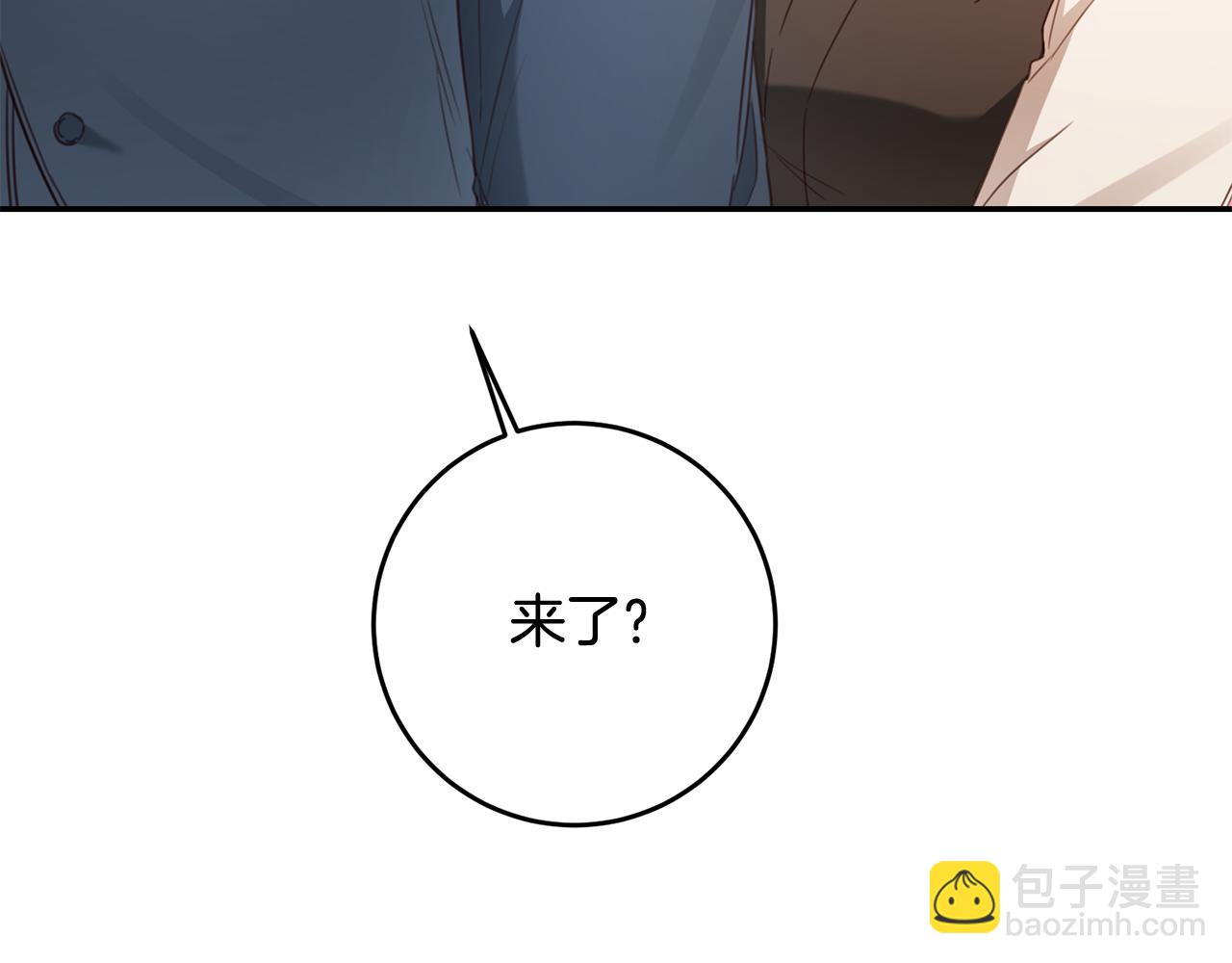第55话 互换情报8