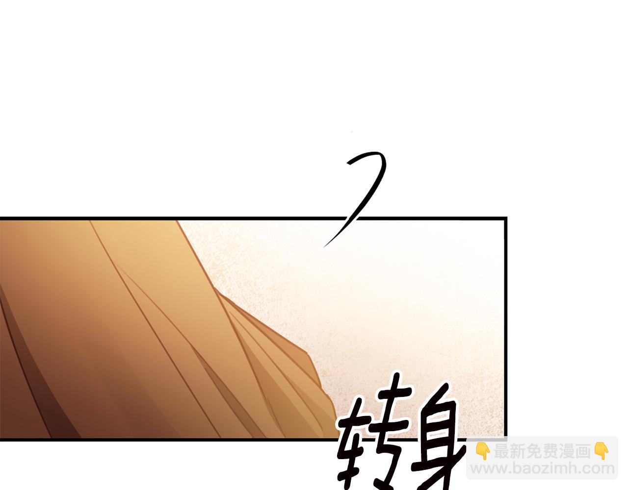第55话 互换情报80