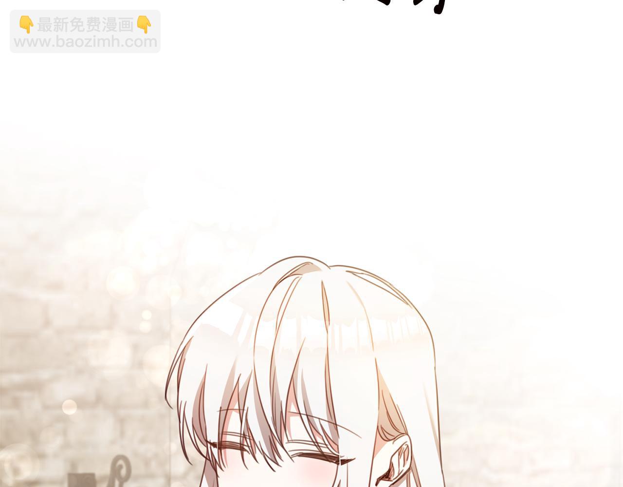 第55话 互换情报81