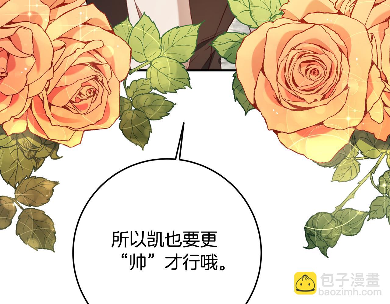 第55话 互换情报83