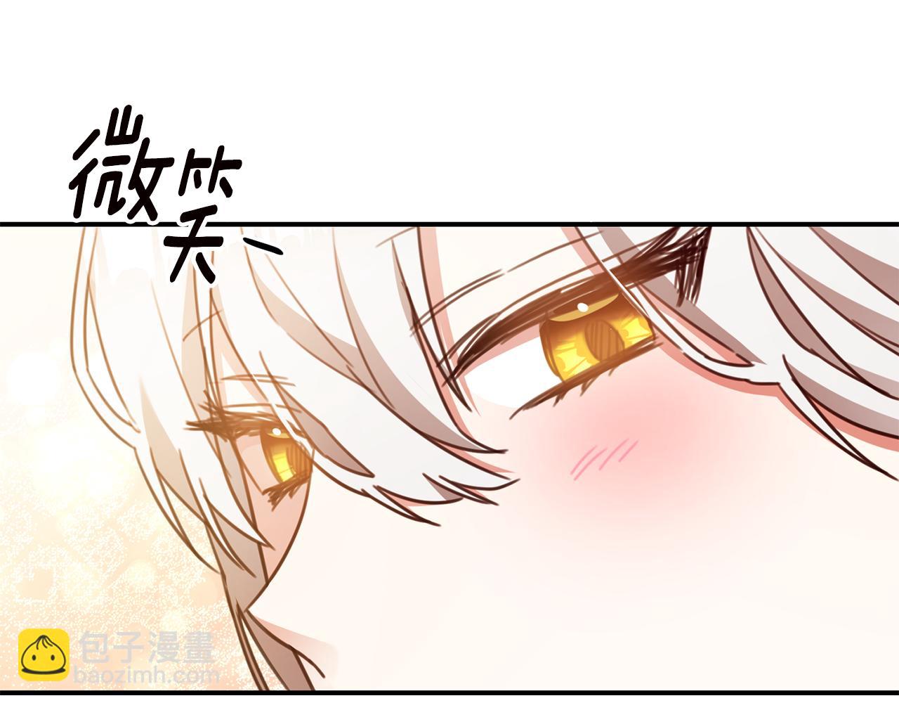 第55话 互换情报87
