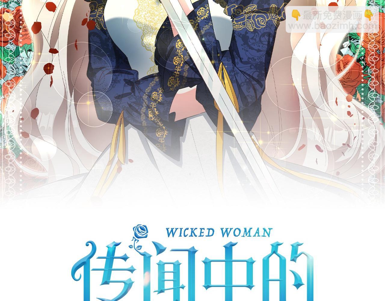 第55话 互换情报90